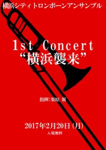YCTe 1st concert